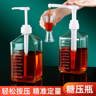 糖浆挤压瓶奶茶店工具玻璃果糖按压瓶定量器手压式 果酱瓶泵头商用