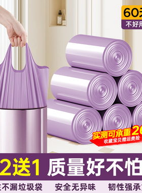 垃圾袋手提式大号加厚特厚家用厨房黑色宿舍抽绳背心一次性塑料袋