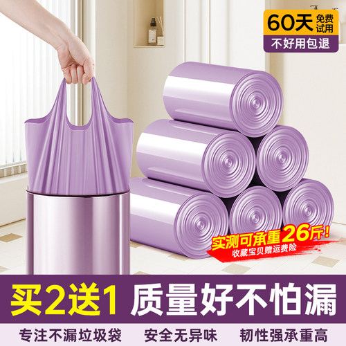高品质背心垃圾袋加厚特厚