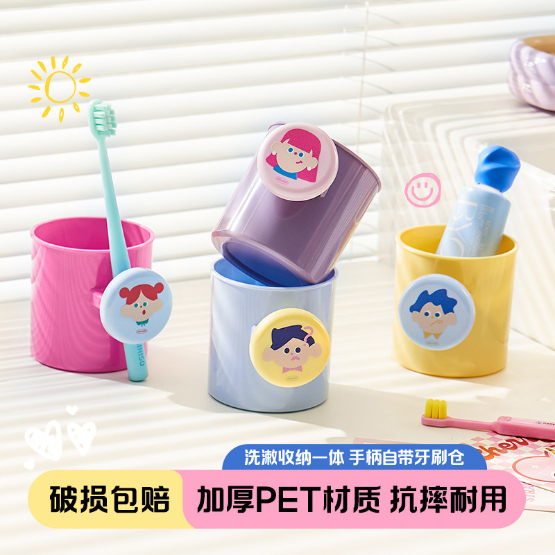 牙刷漱口杯置物架刷牙杯洗漱杯套装儿童情侣卫生间家用壁挂式杯子
