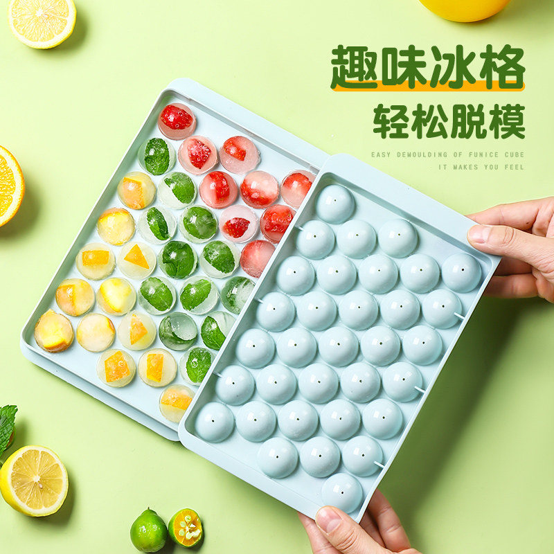 【热销爆款】冻冰球冰块模具家用