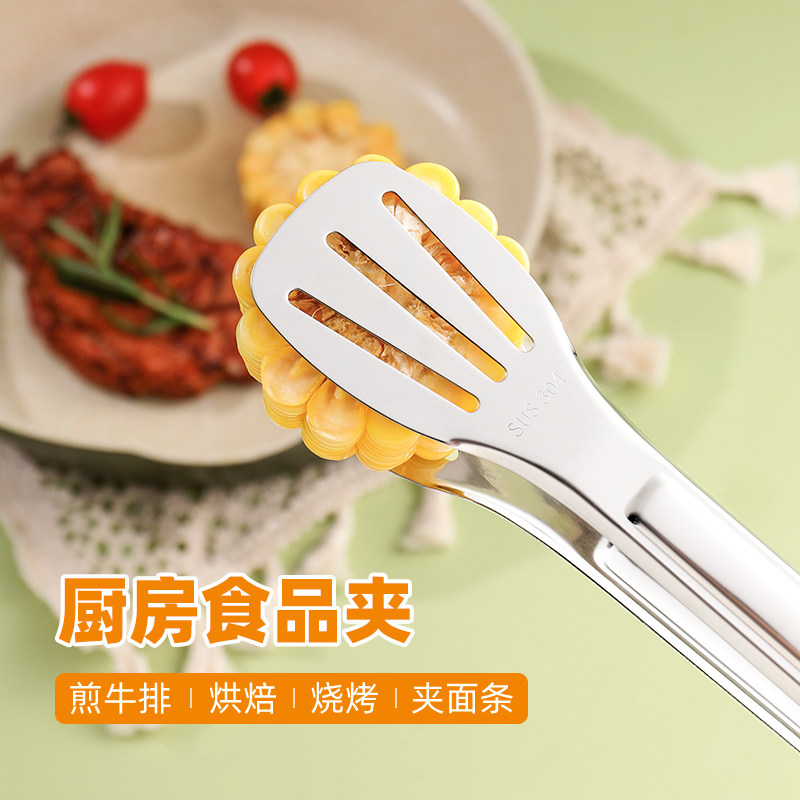 特厚304不锈钢食物夹煎炸烧烤