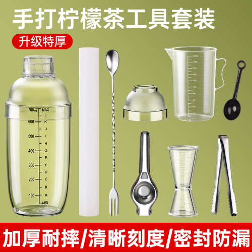 加厚底部雪克杯手打柠檬暴打不坏