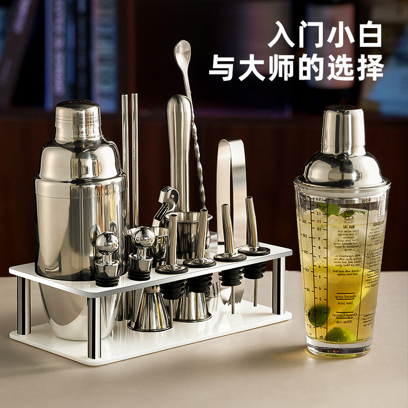 304不锈钢调酒器鸡尾酒调酒工具套装入门手摇杯玻璃雪克杯雪克壶