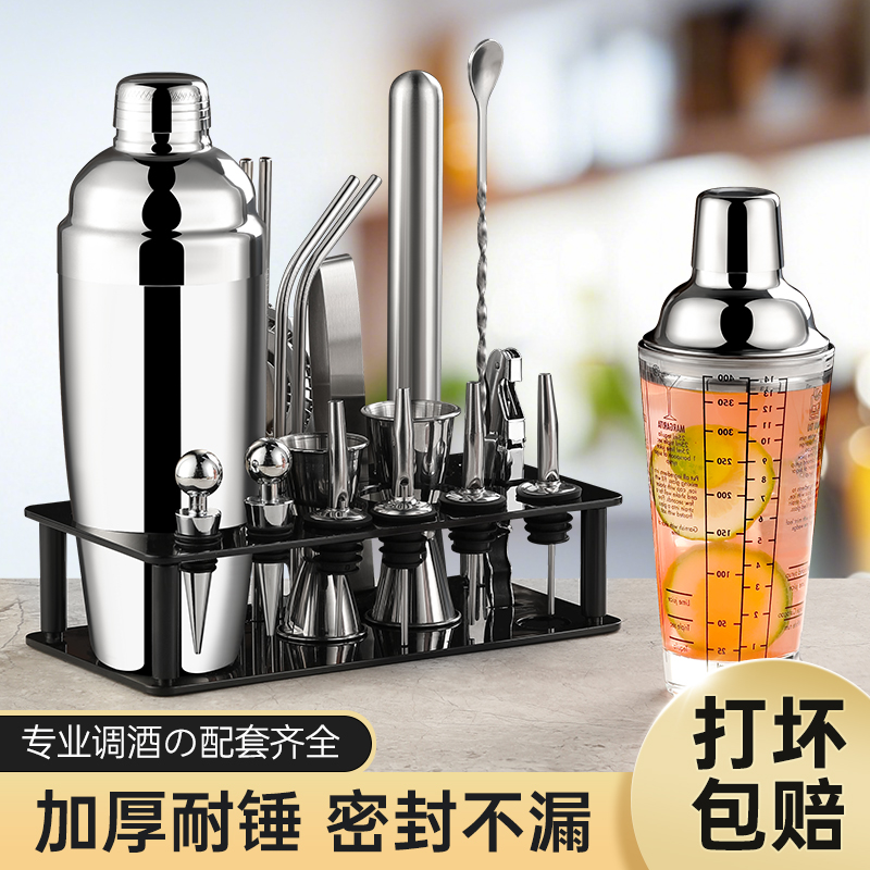 不锈钢调酒器套装玻璃雪克杯摇杯