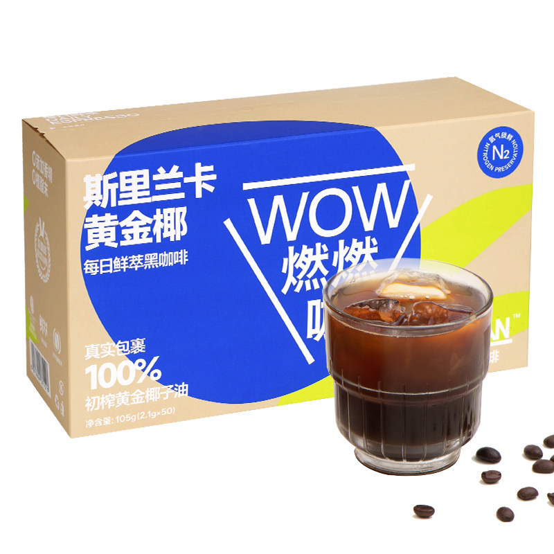 连咖啡WOW燃燃咖每日鲜萃斯里兰卡黄金椰黑咖啡 意式浓缩美式咖啡