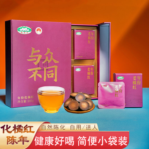 春节礼盒陈年片耐存好喝