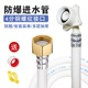 全自动洗衣机进水管防爆4分接口上水管子连接加长管延长水管接头