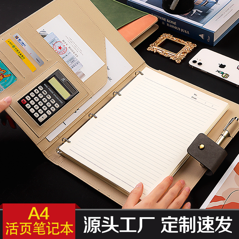 活页笔记本本子a4商务高档