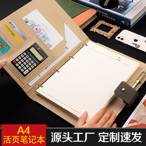 活页笔记本本子a4商务高档