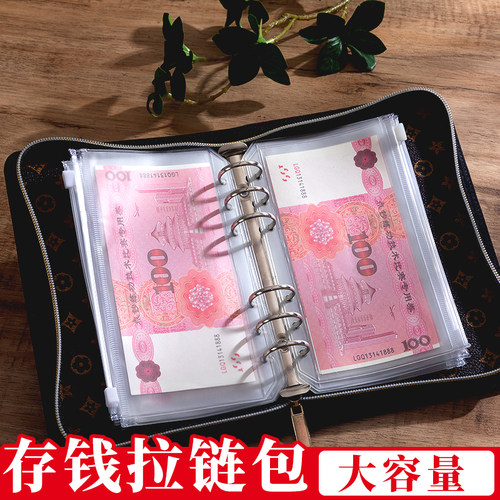 2025年新款大容量现金存钱本