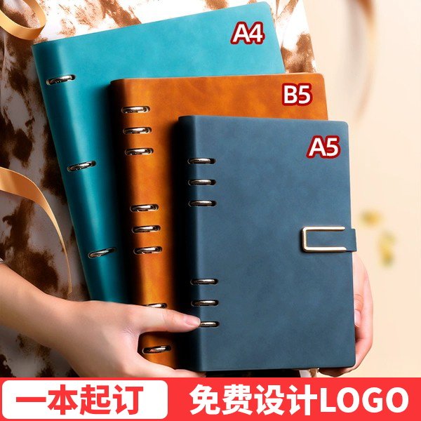 【A4大号活页本】免费开票图片