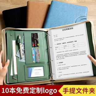 手提文件夹a4活页可拆卸2025年新款商务拉链包销售谈单签约夹保险资料展业夹皮面支持封面定制可印logo经理夹
