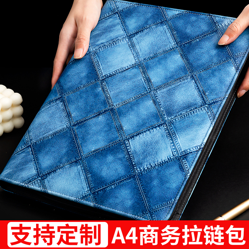 a4多功能文件夹商务拉链包
