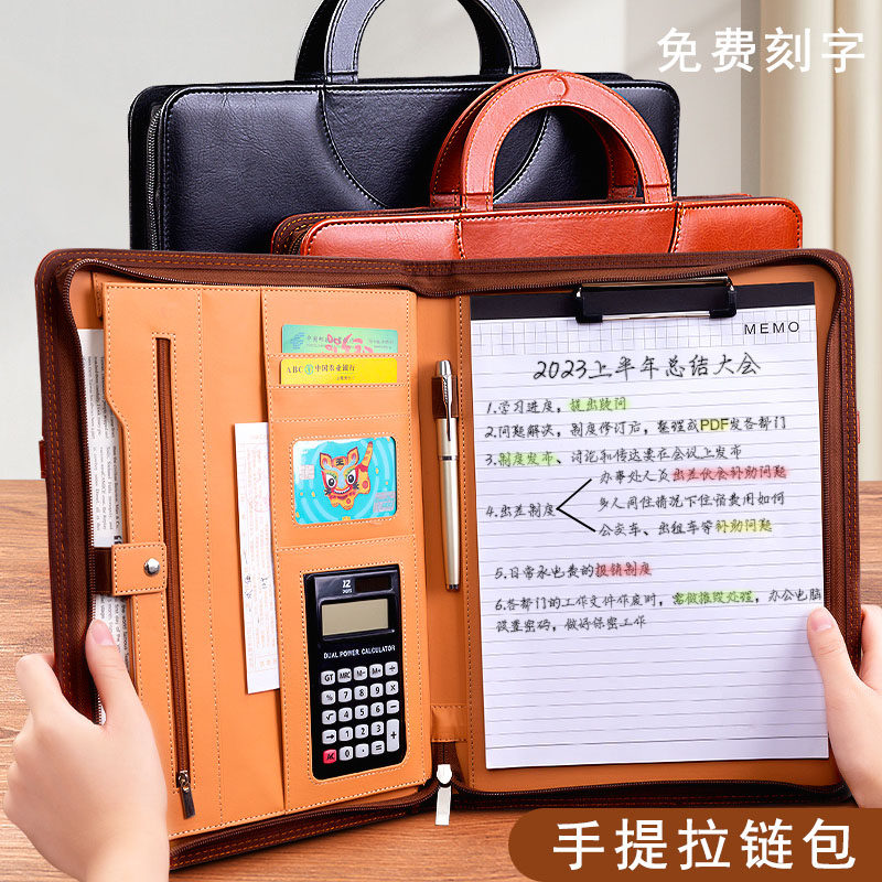 谈单夹皮质手提商务高档拉炼 炼 公文包合同票据保险样品屋展示中