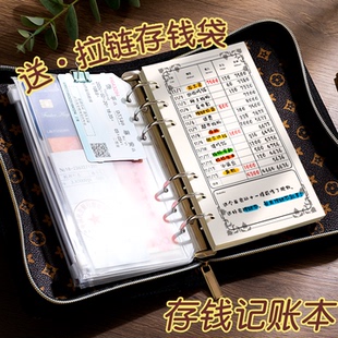 手账本子多功能家庭理财笔记记帐本手帐明细 活页记账本儿童现金存钱本可放现金拉链包零花钱收纳钱包2025新款