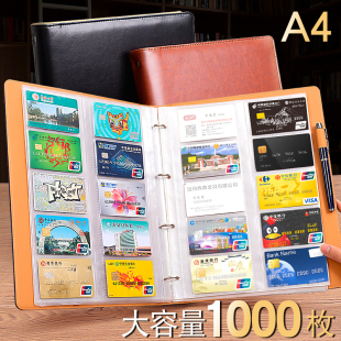 活页名片收纳册大容量卡本册会员卡包收集册卡片收纳册展会名片2025新款记录本商务1000张集卡信用卡名片夹