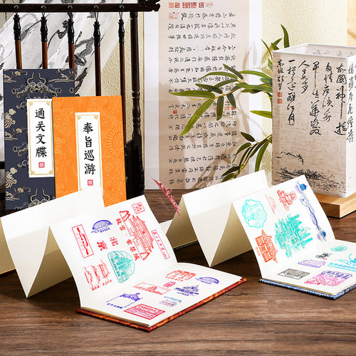 2025年新款宫廷风盖章本