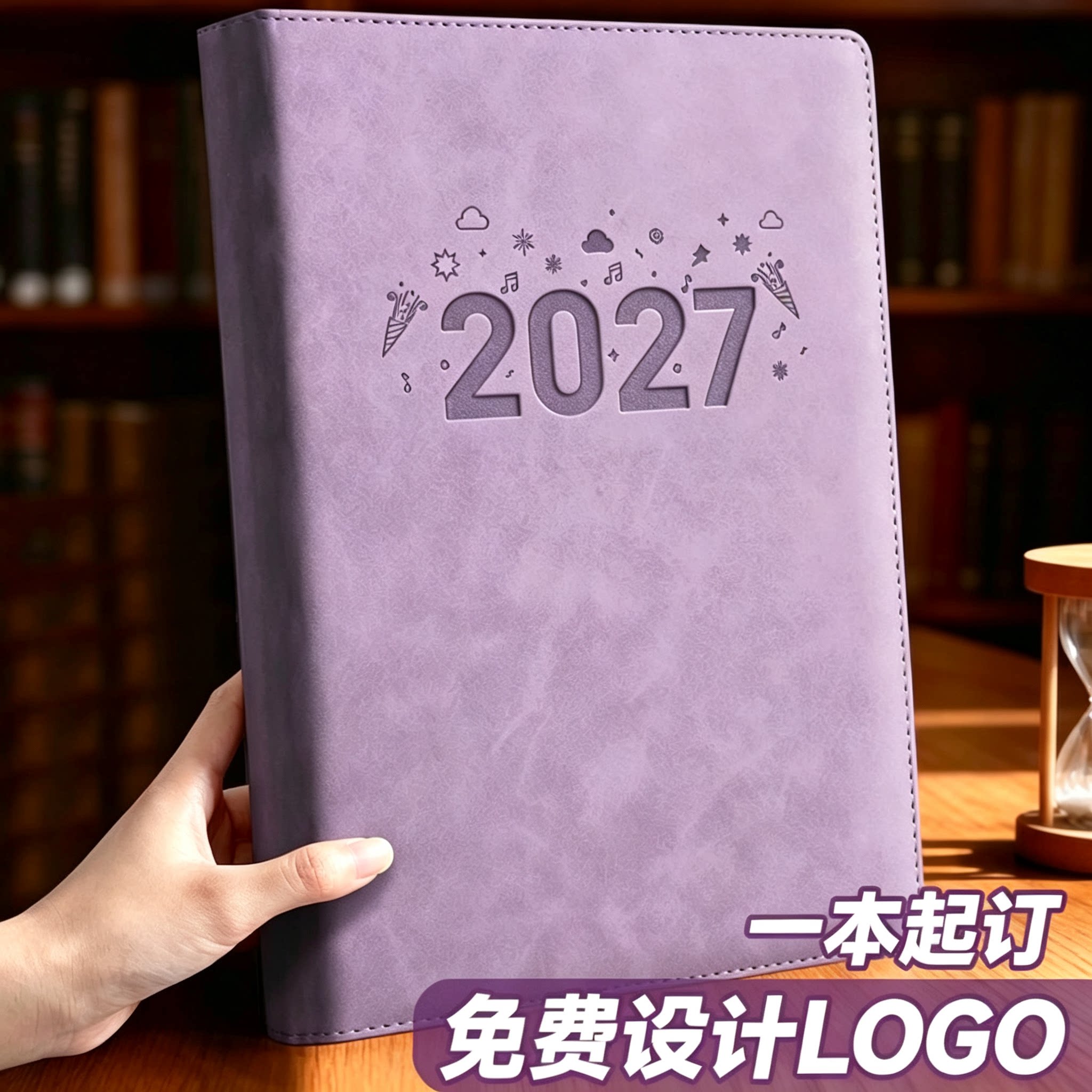 【A4大号笔记本】2027新款图片