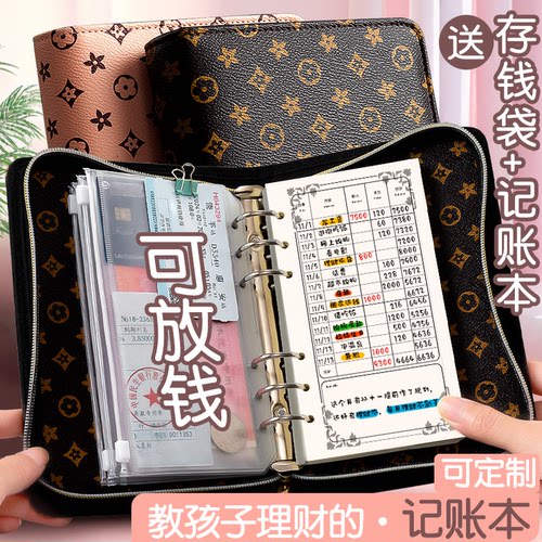 拉链包2025年新款存钱记账俩不误