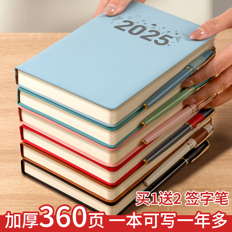 笔记本本子2025年新款A5加厚办公用商务工作男女大学生学习本日记本高颜值简约会议记录本定制可印LOGO记事本
