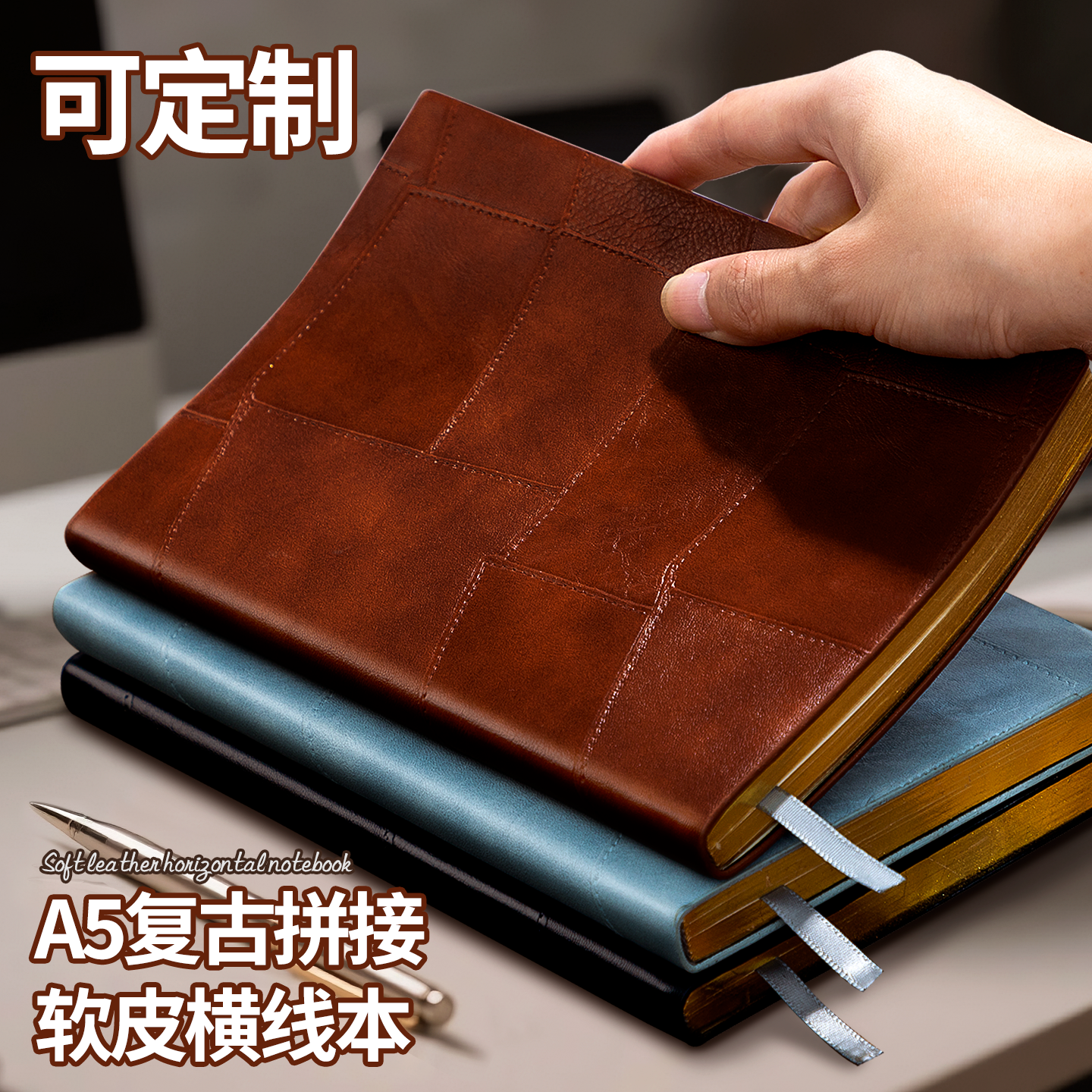 皮面笔记本本子a5商务会议记录本
