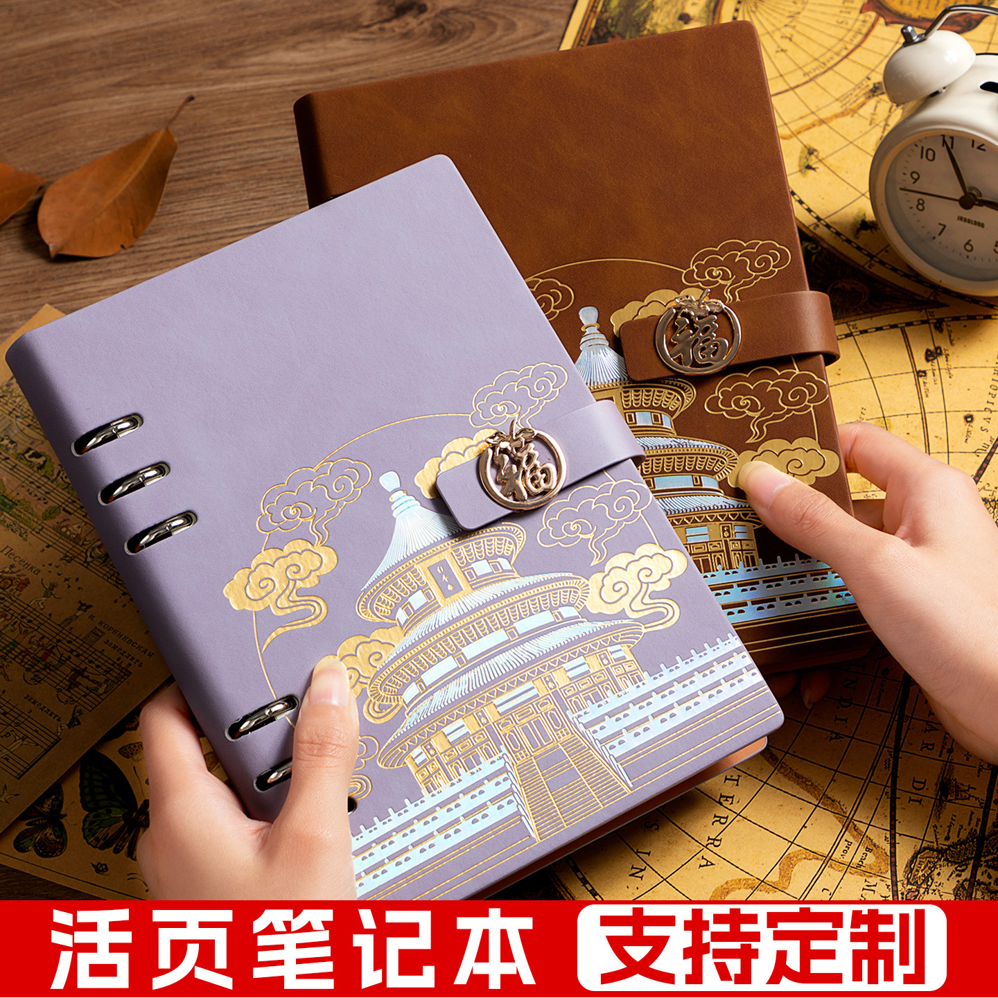 中国风烫金福扣活页笔记本子图片