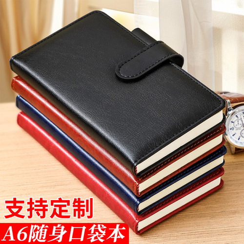 小笔记本A6随身商务记事本定制