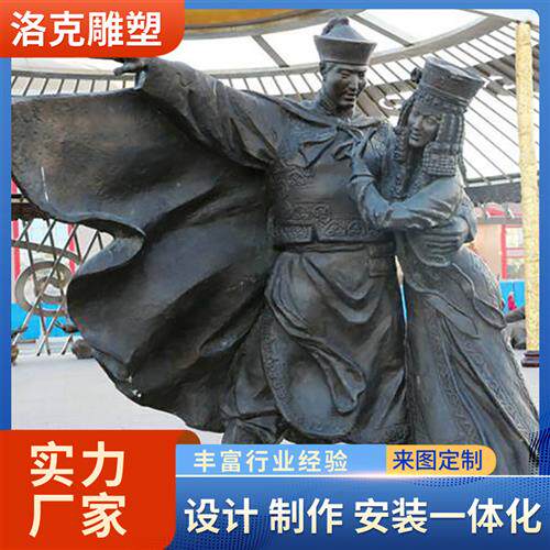 玻璃钢人物雕塑蒙古草原人物跳舞人物雕塑广场公园工艺品美陈摆件