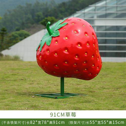 户外玻璃钢仿真菠萝梨葡萄雕塑水果蔬菜模型果园园林美陈装饰摆件