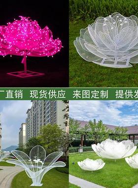 户外不锈钢镂空花朵雕塑铁艺网格莲花发光摆件售楼处草坪景观装饰