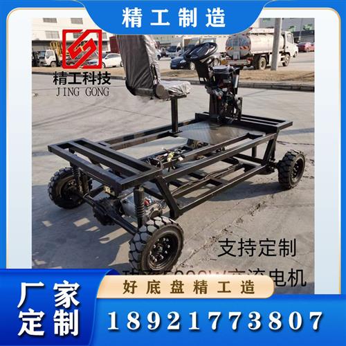 生产厂家新能源游乐园花车底盘定制电动彩车架制造户外巡游车