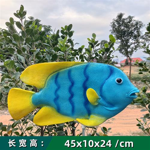 玻璃钢仿真海洋动物热带鱼章鱼螃蟹乌龟鳄鱼雕塑模型摆件水池装饰