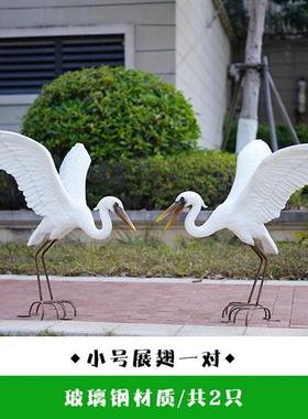 户外玻璃钢仿真白鹭雕塑园林景观白鹤仙鹤别墅庭院水池鸟摆件装饰
