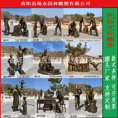 玻璃钢仿铜人物雕塑定制农耕民俗文化小吃铸铜雕塑园林商业街摆件