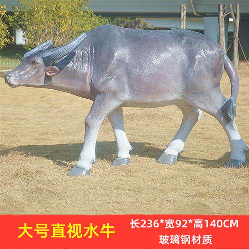 公园景区装饰品吹笛牧童大水牛摆件景观雕塑动物模型玻璃钢工艺