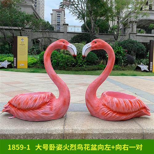 户外庭院仿真动物卡通火烈鸟雕塑花盆花缸花园幼儿园装饰园林摆件