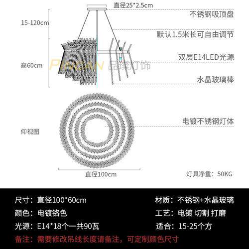 新款北欧后现代轻奢水晶吊灯圆形客厅餐厅卧室创意艺术样板间灯具