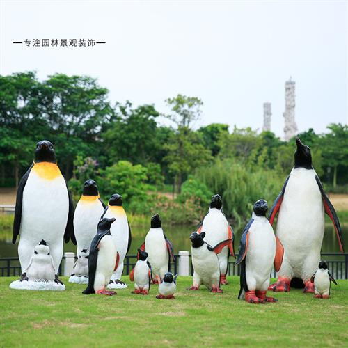 幼儿园林景观海洋公园装饰品仿真企鹅动物玻璃钢雕塑户外卡通摆件