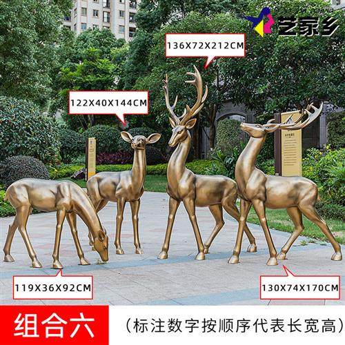 仿铜鹿玻璃钢雕塑户外园林公园房地产景观商场装饰梅花鹿动物摆件