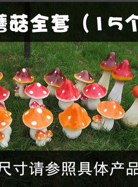 户外发光仿真蘑菇园林景观装饰幼儿园房地产卡通植物玻璃钢大摆件