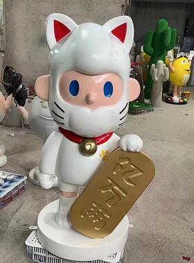 网红卡通bobo招财猫男友摆件店铺玻璃钢雕塑家居客厅大型落地装饰