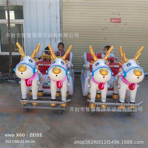 广场发光游乐车小鹿拉车双马拉车公主花车公园摆摊亲子碰碰车