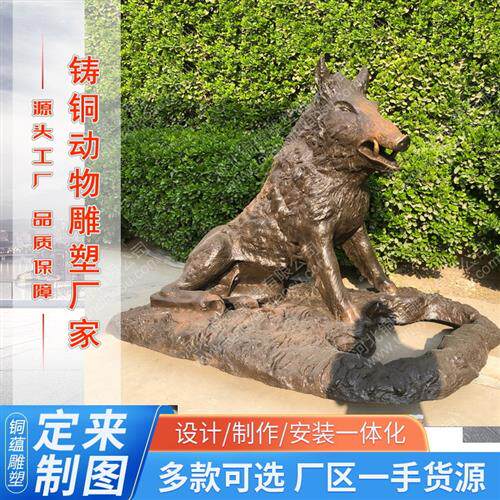黄铜野猪动物雕塑生肖猪黑猪长牙砂岩雕刻