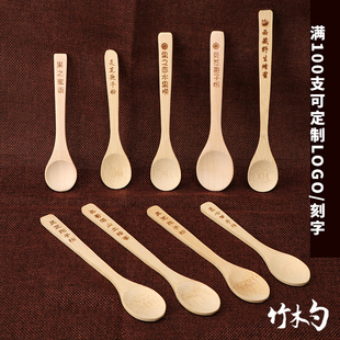 小竹勺一次性小木勺子蜂蜜专用勺长柄咖啡搅拌勺料理药粉勺商用