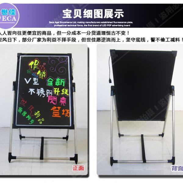 led电子发光小黑板荧光板闪光广告板广告牌展示牌荧光屏支架立式