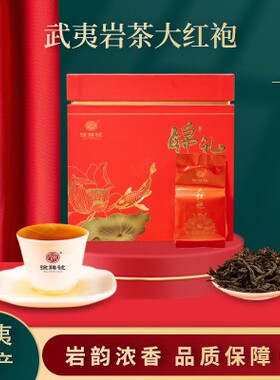 徐聘号武夷山岩茶锦礼大红袍茶叶浓香型乌龙茶高档礼盒装500g60泡