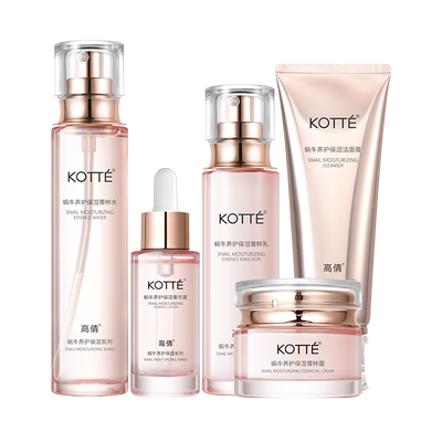 KOTTE/高倩蜗牛养护保湿逆龄