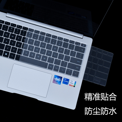 14寸荣耀笔记本键盘膜屏幕保护膜