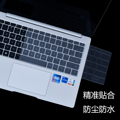 14寸荣耀笔记本键盘膜屏幕保护膜